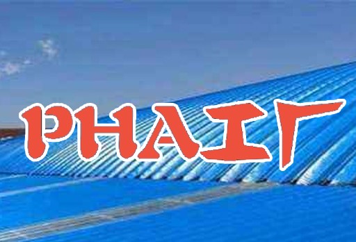 全球最大PHA項(xiàng)目開(kāi)工