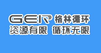 格林循環(huán)通過(guò)國(guó)際可持續(xù)發(fā)展與碳認(rèn)證（ISCC）
