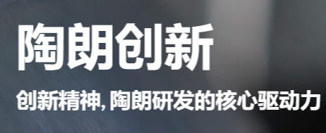 陶朗呼吁進一步實現(xiàn)塑料和其他材料的回收閉環(huán)