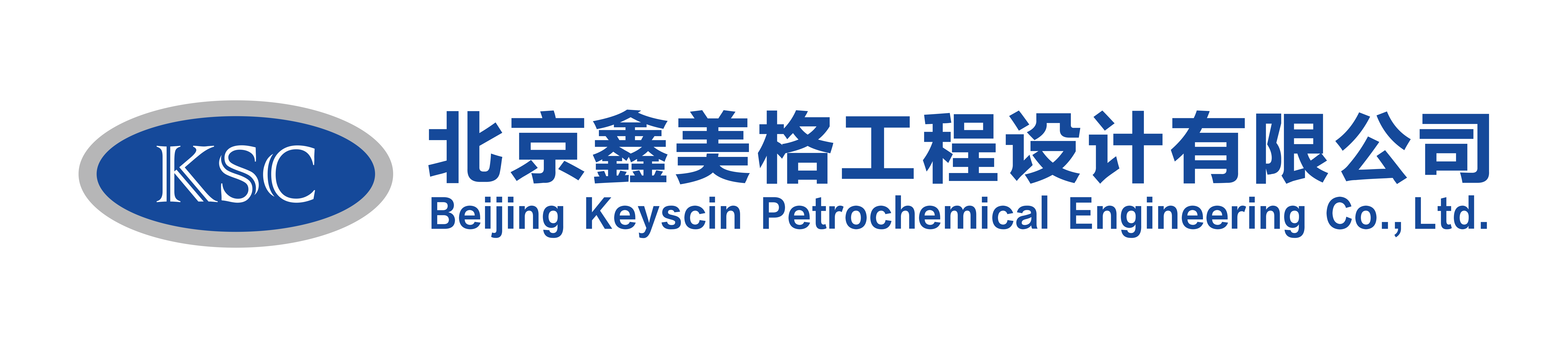 北京鑫美格工程設(shè)計有限公司【聚烯烴分會】
