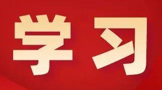 習近平：中國永遠是世界的和平力量、穩定力量、進步力量