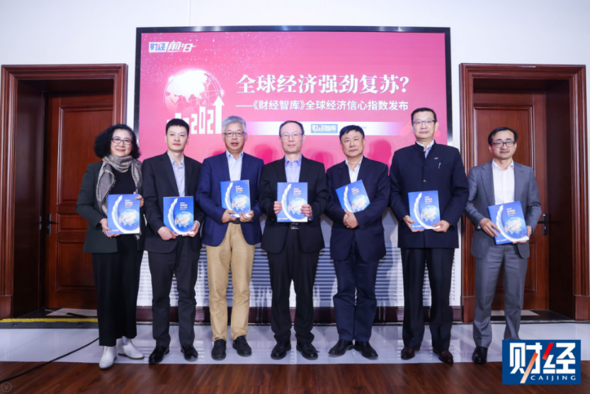 沙特基礎(chǔ)工業(yè)公司攜手《財(cái)經(jīng)》雜志